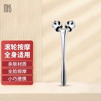美克斯（MKS） NV8510A 3D滚轮手动紧致美容仪 5W（单位：台）