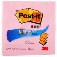 3M R330P-PI 抽取式报事贴 76*76mm  (单位：本 )粉色