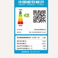 长虹（CHANGHONG）KFR-72LW/ZDHIG(W1-G)+R2 柜式空调 3匹 二级能效 冷暖 柜机空调 （单位：台） 白色