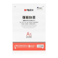 晨光（M&G） ASC99340 T型竖式强磁台签 A5  (单位：个 )