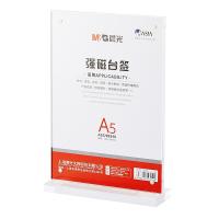 晨光（M&G） ASC99340 T型竖式强磁台签 A5  (单位：个 )