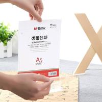 晨光（M&G） ASC99340 T型竖式强磁台签 A5  (单位：个 )