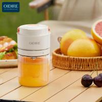 OIDIRE 便捷式果汁杯 ODI-GZB9 400ml (单位:个) 里米尼白