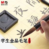 晨光（M&G） AWBY2802 毛笔 中国韵金品狼毫毛笔 中号 （单位:支）