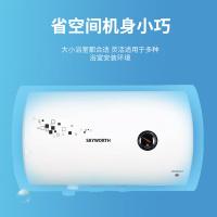 创维（Skyworth） 电热水器 DSZF-D5507G-50 50L (单位:台) 白色
