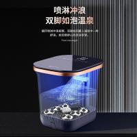 美仕达（Misida） MS-Z73 智能足浴盆 800W 蓝色 （单位：台）