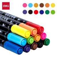 得力（deli） S571 小双头记号笔彩色套装 12色 (单位:盒)