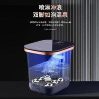 美仕达（Misida）MS-Z73智能足浴按摩器 350*410*400mm （单位：台）