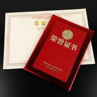 得印（befon） 2503 证书内芯 12K*12张 （单位:包）