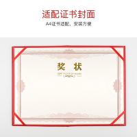 得印（befon） 9970 荣誉证书内芯 A4横款 210*295mm 12张/包（单位：包）