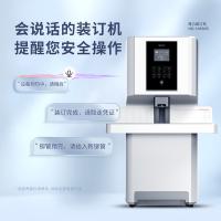 得力（deli） 14660s 全自动财务装订机 385*402*640mm(单位：台) 白色