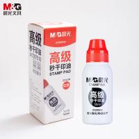 晨光（M&G） AYZ97510 印油 50ml/瓶 （单位:瓶） 红色