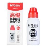 晨光（M&G） AYZ97510 印油 50ml/瓶 （单位:瓶） 红色