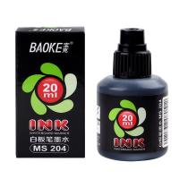 宝克（BAOKE） MS204 墨水 20ml （单位:瓶） 黑色