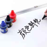 宝克（BAOKE） MS204 墨水 20ml （单位:瓶） 黑色