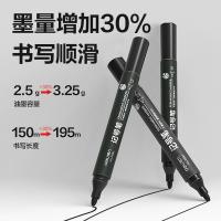 得力（deli）6881 记号笔 1.5MM 10支/盒（单位：支）黑