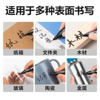 得力（deli）6881 记号笔 1.5MM 10支/盒（单位：支）黑