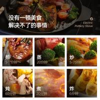 艾贝丽 ABL-DTL805J 多功能电陶炉 2200W（单位：台）红色