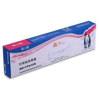格之格 ND-FP630K 色带架 300万 黑色 适用JOLIMARKFP-630K/620K/TP632K (单位:根)