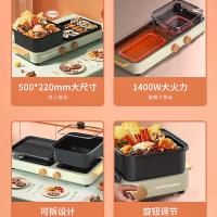 荣事达(Royalstar) SK2023A 涮烤一体锅 1400W（单位：台）