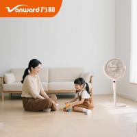 万和（Vanward） 便携储能循环扇 WFS12-ZX01 50*50*110mm (单位:台) 电池容量：6000mAh 米黄