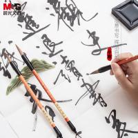 晨光（M&G） AWB46901 毛笔 小号一品狼毫学生毛笔 （单位:支）