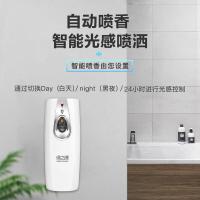 绿之源（GREEN SOURCE） 自动喷香机 智能光感 Z-0888 238*85*85mm (单位:套) 新老包装随机发货 白色