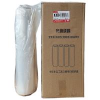伏兴 FX539 缠绕膜 50cm*4kg （单位:卷） 透明