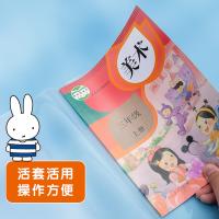 晨光（M&G） FWTN2101 书套 新老包装随机 16K 10张/包 （单位:包） 透明色