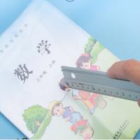 晨光（M&G） FWTN2101 书套 新老包装随机 16K 10张/包 （单位:包） 透明色