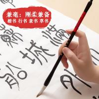 晨光（M&G） AWBY8420 兼毫毛笔 225MM(小)230MM(中)240MM(大) 3支/套 （单位：套)
