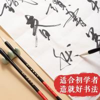 晨光（M&G） AWBY8420 兼毫毛笔 225MM(小)230MM(中)240MM(大) 3支/套 （单位：套)