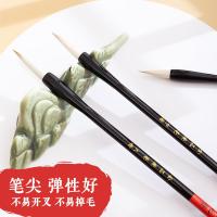 晨光（M&G） AWBY8420 兼毫毛笔 225MM(小)230MM(中)240MM(大) 3支/套 （单位：套)