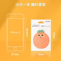 得力（deli） 25601 水果主题记事贴 30张/袋 24袋/盒(单位：盒)
