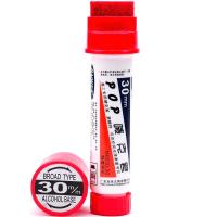 宝克（BAOKE） MK830-30 记号笔 30mm 2支 （单位:支） 红色