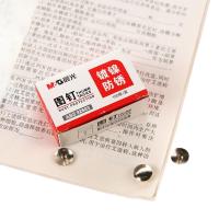 晨光（M&G） ABS92603 图钉/工字钉 办公用金属图钉纸盒装 100枚/盒 （单位:盒）