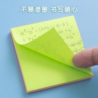 晨光（M&G） YS-61 便利贴 76*76*9mm （单位:本） 彩色5色