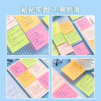 晨光（M&G） YS-61 便利贴 76*76*9mm （单位:本） 彩色5色