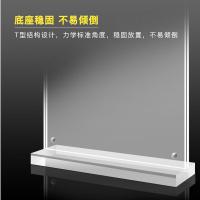 得印（befon） 8900 桌牌 210mm*150mm A5横款 （单位:个） 透明