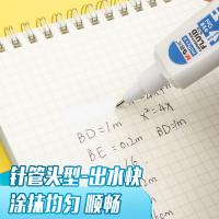 晨光（M&G） MF6001 修正液 12ml （单位:支） 4色随机发货