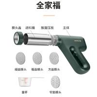 九阳（Joyoung） M2-MS180 手持式电动面条机 40W 绿色（单位：台）