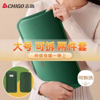志高（CHIGO）ZJ-008 大号加长款可拆卸热水袋 充电加热（单位：个）墨绿色