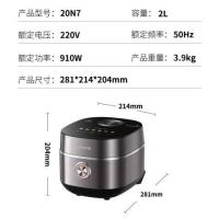 九阳（Joyoung） 20N7 电饭煲 能效等级 二级能效 内胆材质 316L不锈钢 蒸屉材质 不锈钢 容量 2L (单位:台) 棕色系