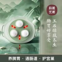 科爱元素 CI191A 玉石小悬壶 按摩仪 192x143x101mm （单位:个）