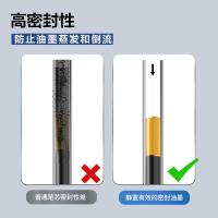 晨光（M&G） G-5 中性笔替芯 0.5mm 20支/盒 （单位：盒） 黑色 新老产品随机发货