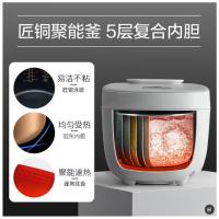 美的（Midea） FB40E108 电饭煲 4L（单位：台）白色