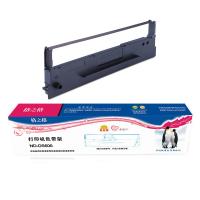 格之格 ND-DS600 色带架 360万 黑色 适用DS1100/DS1700/DS600/610/1700TX/AR500/DS-1100H/DS-1700H/DS-600H/DS-7110/GI-630K/AisinoTY_800／S