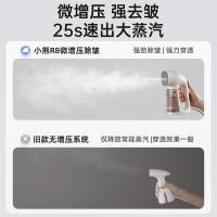小熊（Bear） GTJ-E15R8 挂烫机 240ml（单位：台）
