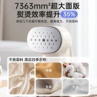 小熊（Bear） GTJ-E15R8 挂烫机 240ml（单位：台）