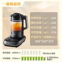九阳（Joyoung）  B1Pro 破壁机 最大噪音 80分贝 产品尺寸 长250mm；宽320mm；高370mm 电机转速 35000转/分钟 搅拌功率 1300W 额定电压 220V (单位:台)